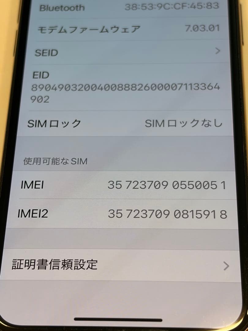【美品】完動品 iPhoneXs ゴールド 256GB オマケ付き！