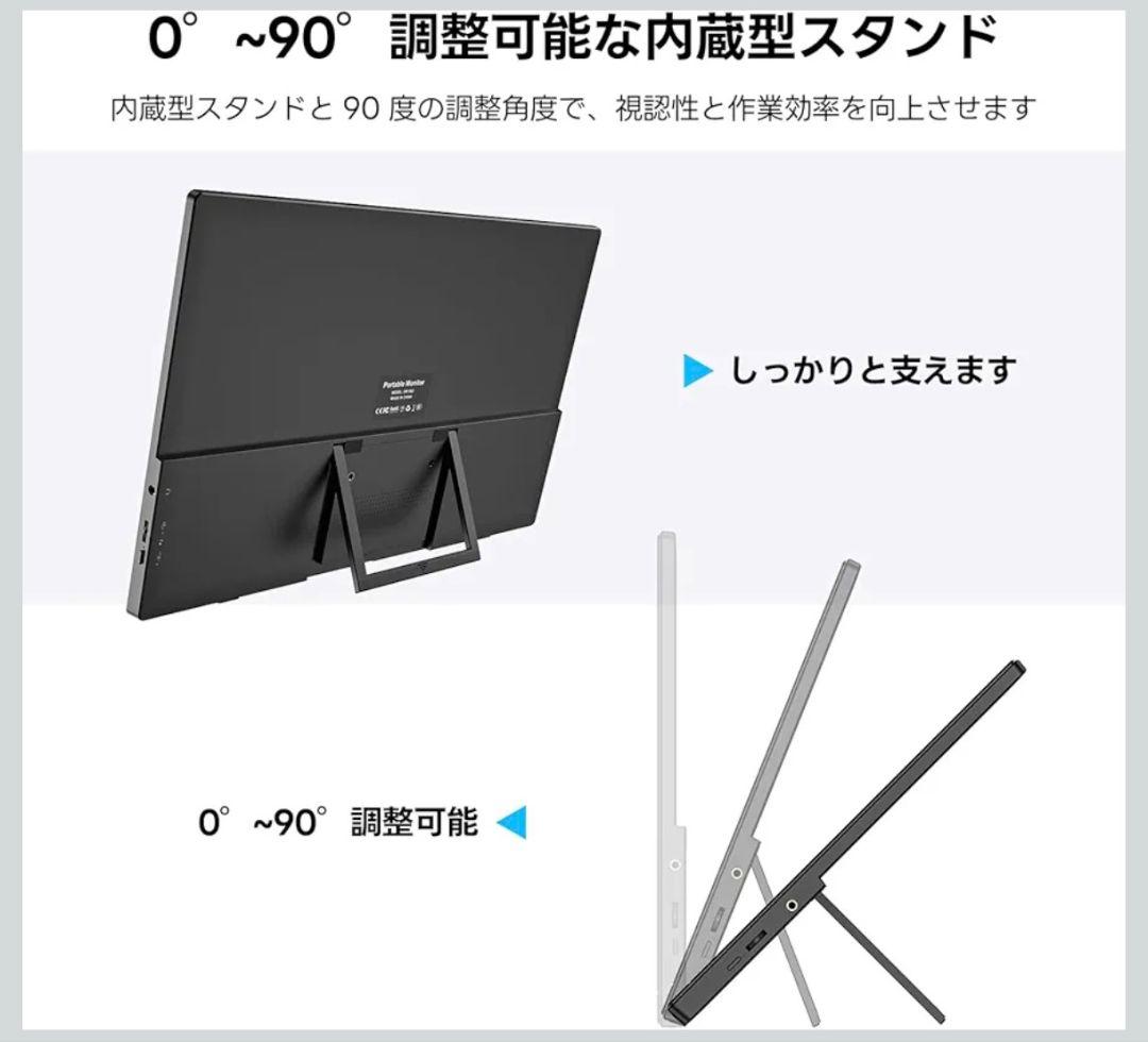 新品 モバイルモニター ディスプレイ 15.6インチ splay FHD