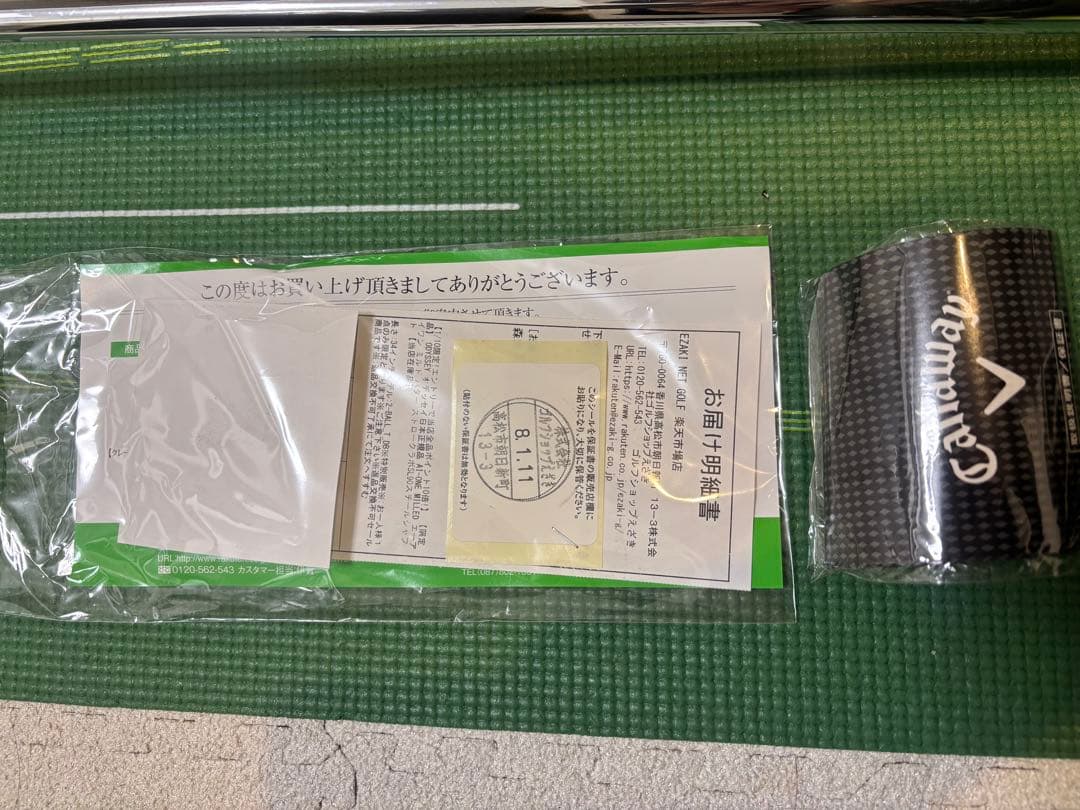 【新品】ODYSSEY 　Ai one 　ミルド　34インチ　ツーボール