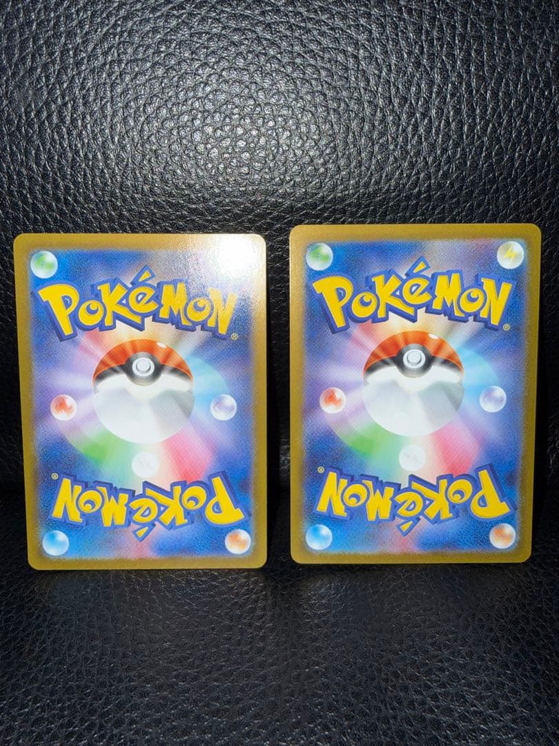 アセロラのいたずら sar 2枚セット売り