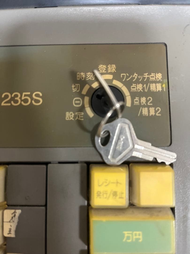 シャープ レジスター XE-A235S レジ機