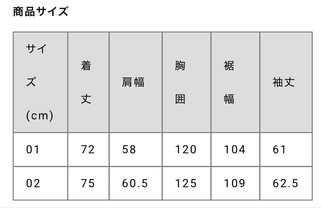 〈huhu フーディ〉BLACK 新垣結衣　ガッキー　デザイン