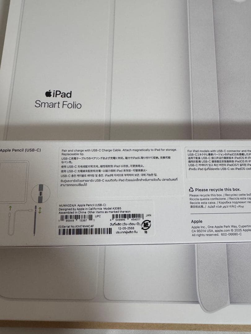 【まとめ売り】Apple Pencilホワイト、smart folio