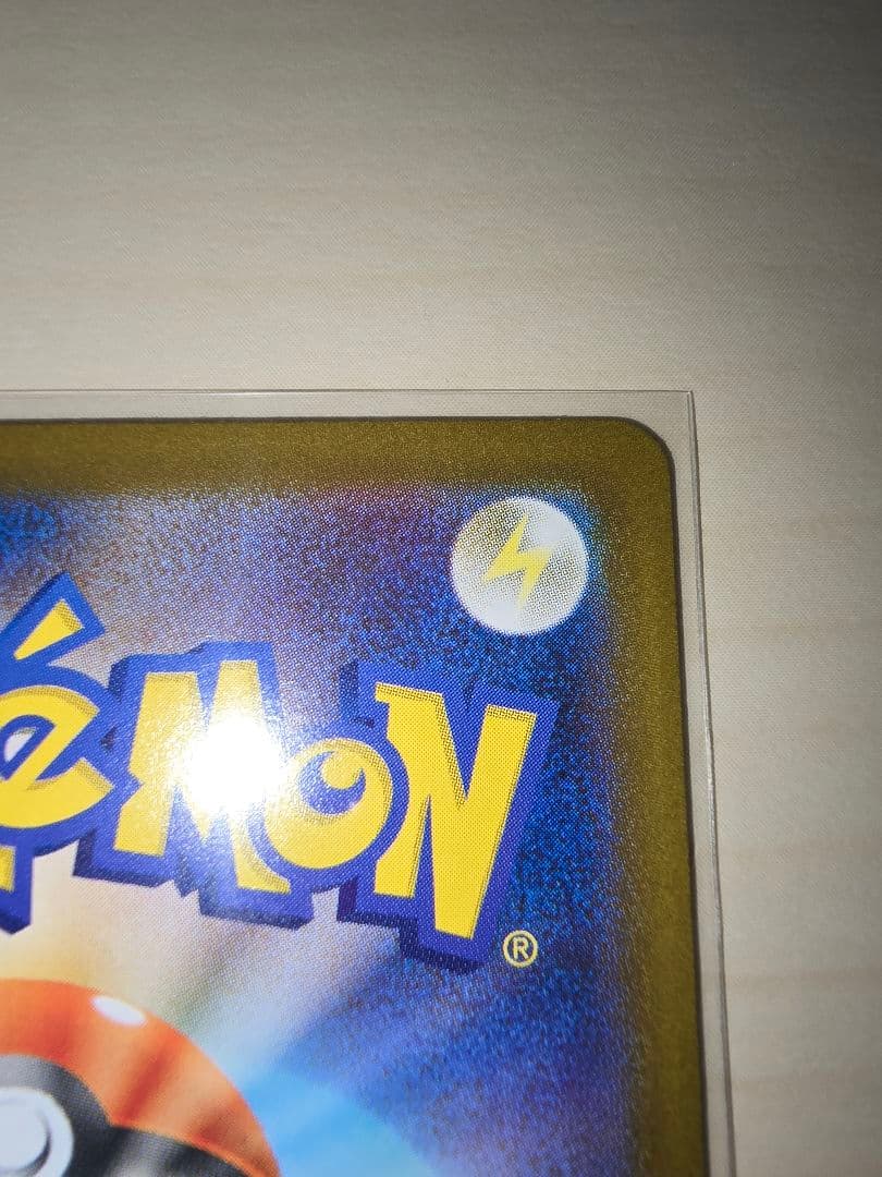 希少　ポケモンカード　ブラッキー　マスターボールミラー　エラー