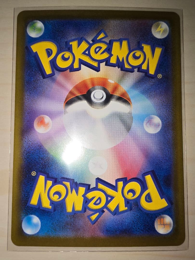 希少　ポケモンカード　ブラッキー　マスターボールミラー　エラー