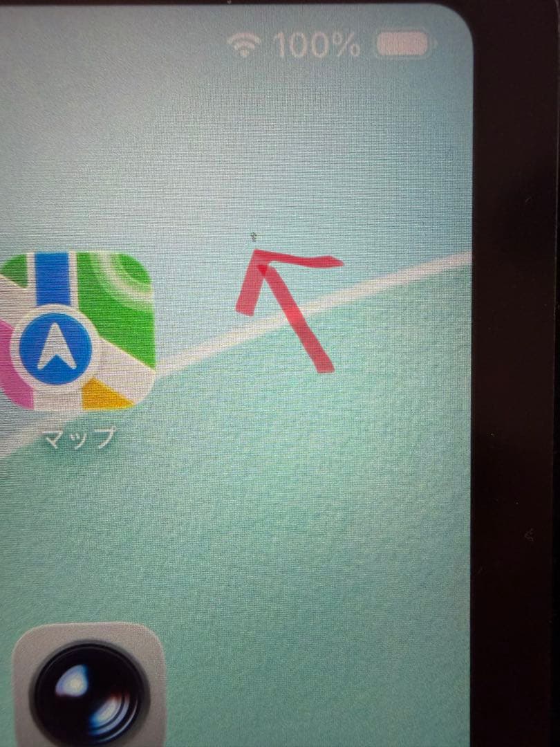 【訳あり】iPad Pro M1 11インチ256GBセルラー +Apple P