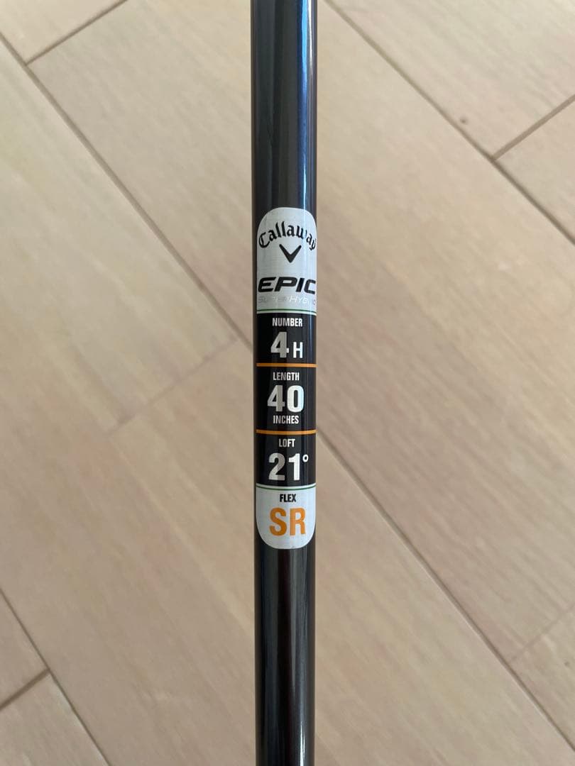 エピックスーパーハイブリッド　4U