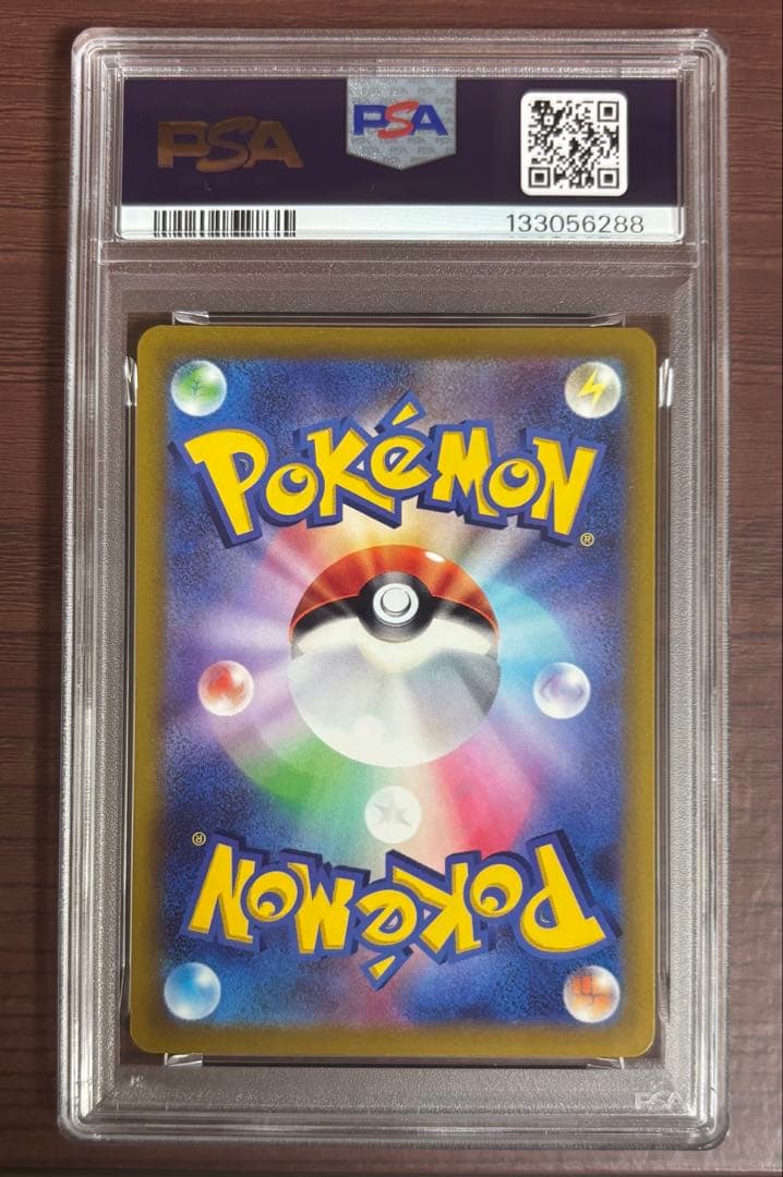 ピカチュウ 001/SV-P PSA10 みんなでぼうけん 美品 ポケモンカード