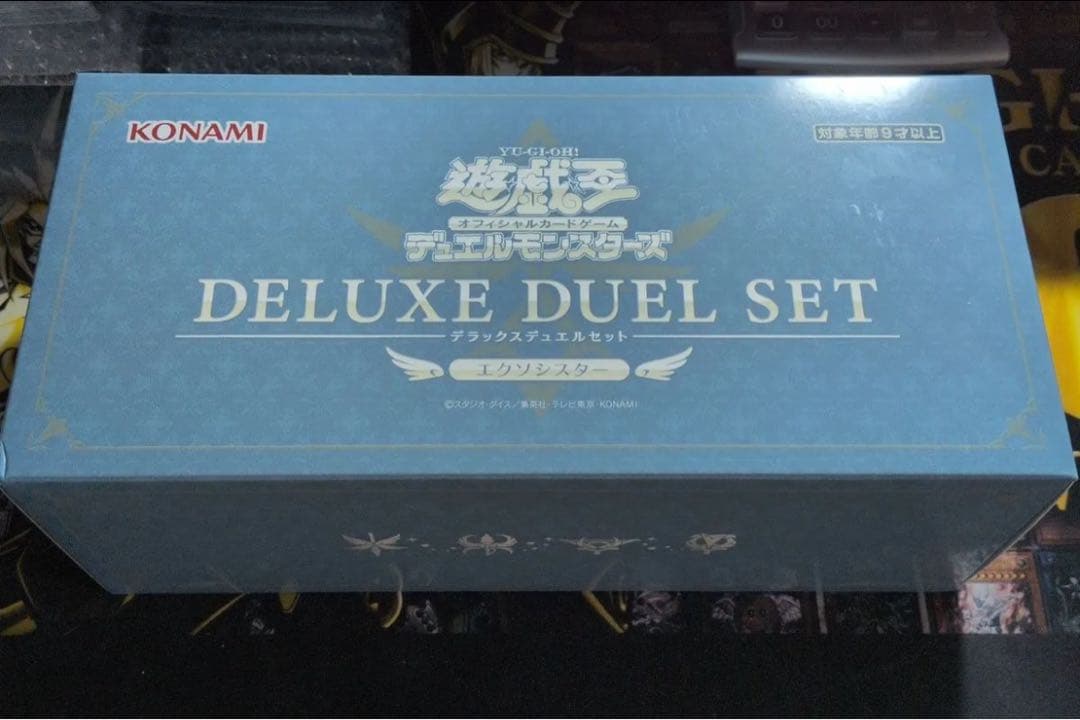 遊戯王 デラックスデュエルセット エクソシスター 新品未開封