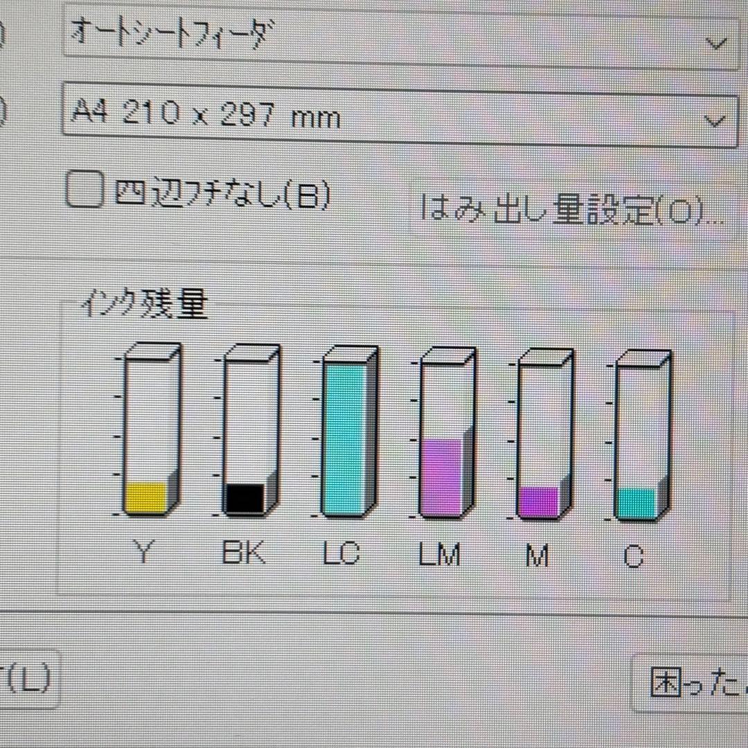 【A3 】EPSON エプソン PM-G4500 プリンター