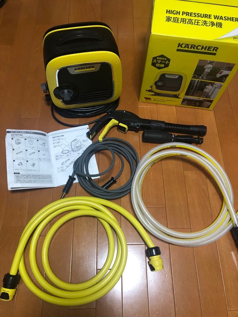 KARCHER 高圧洗浄機本体 セット（箱、説明書あり）