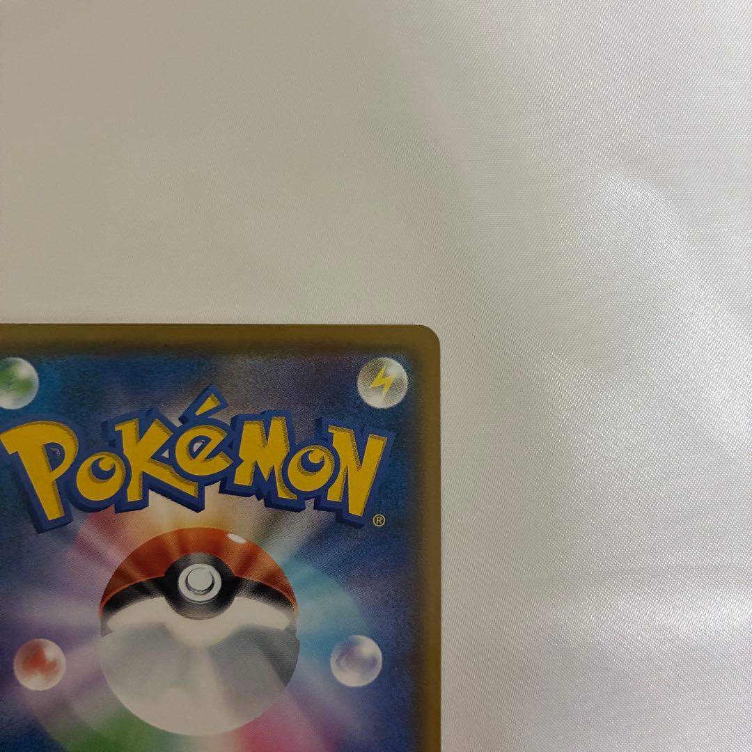 イーブイ ムンク プロモ