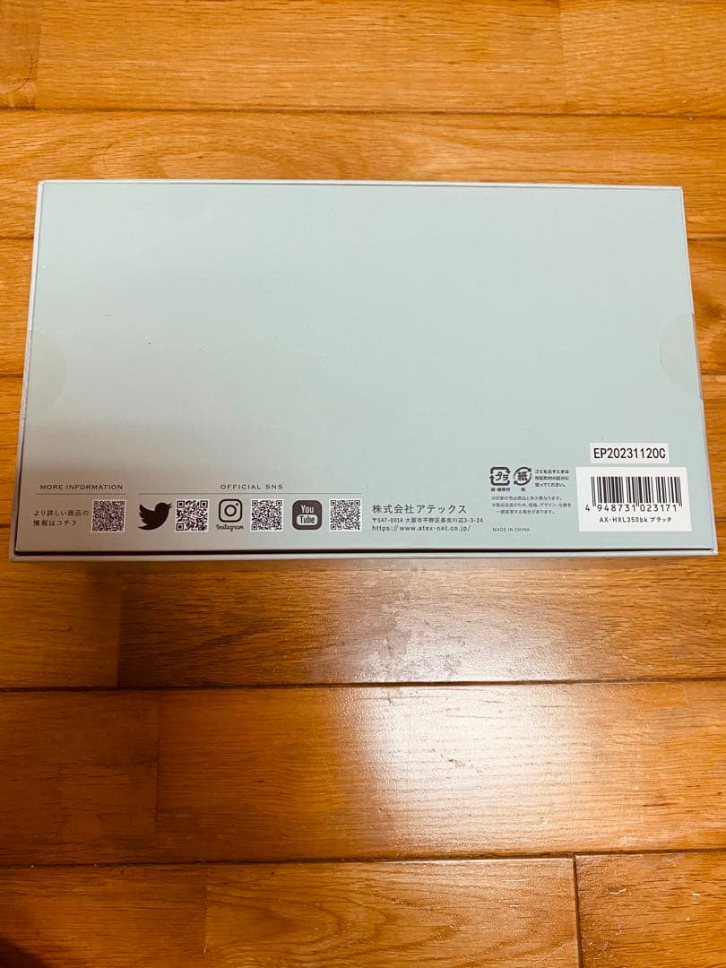 【新品、未開封】MONO LOURDES EYE CARE アイマスク