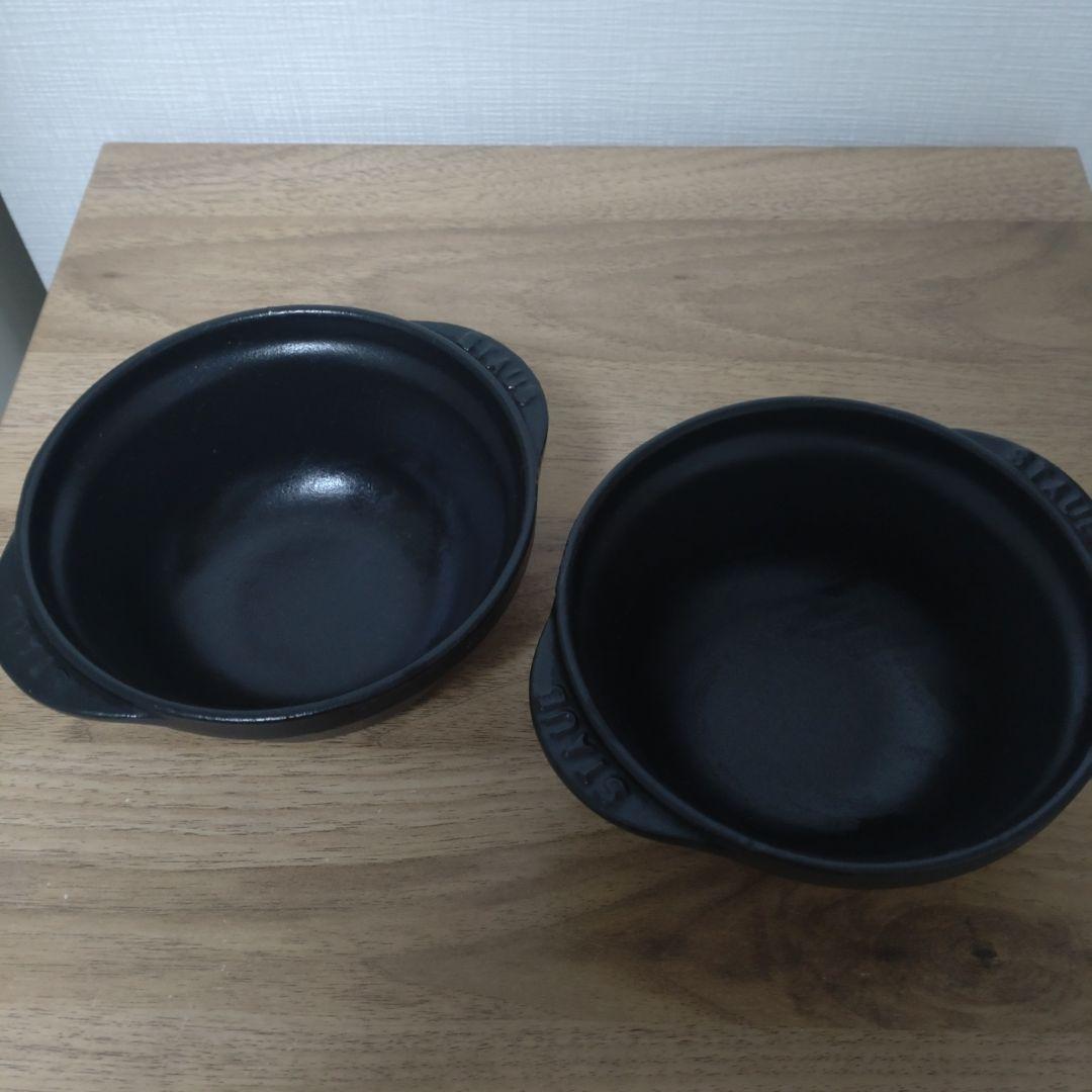 STAUB ストウブ 鋳物ミニボウル 2個セット 黒 フランス製