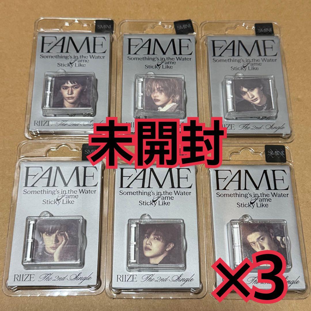 RIIZE アルバム　SMini 6種　×3 未開封　Fame