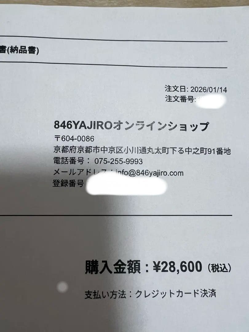 【新品未開封】846ネックレス BLACK TITA22 BLACK×BLACK