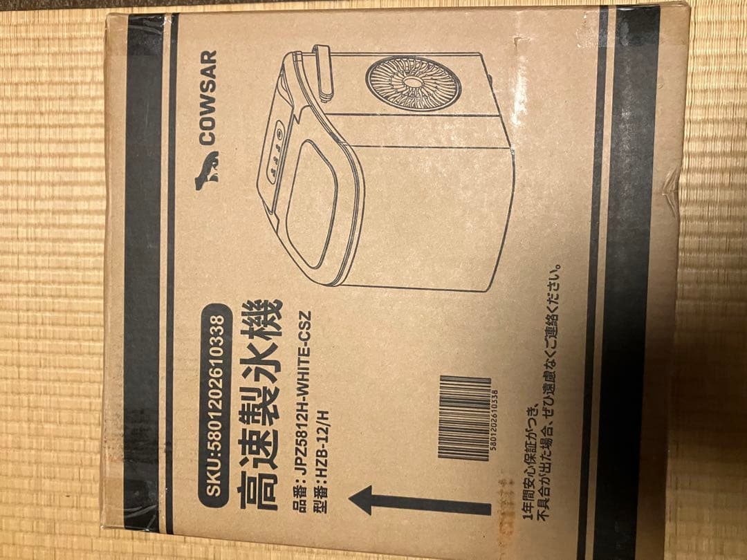 COWSAR 製氷機 家庭用 6分高速製氷機 自動洗浄機能 1.2L大容量タンク