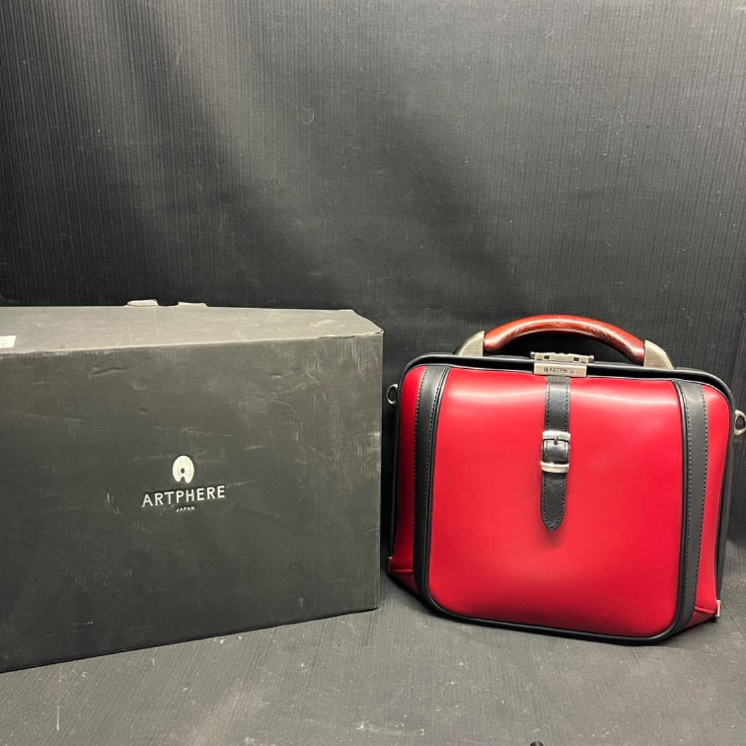 〇Aa右1013 アートフィアー バッグ 赤 ダレスバッグ 箱付