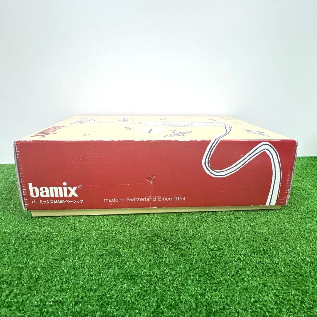 新品未使用品 バーミックス M300 ベーシックセット グレー bamix