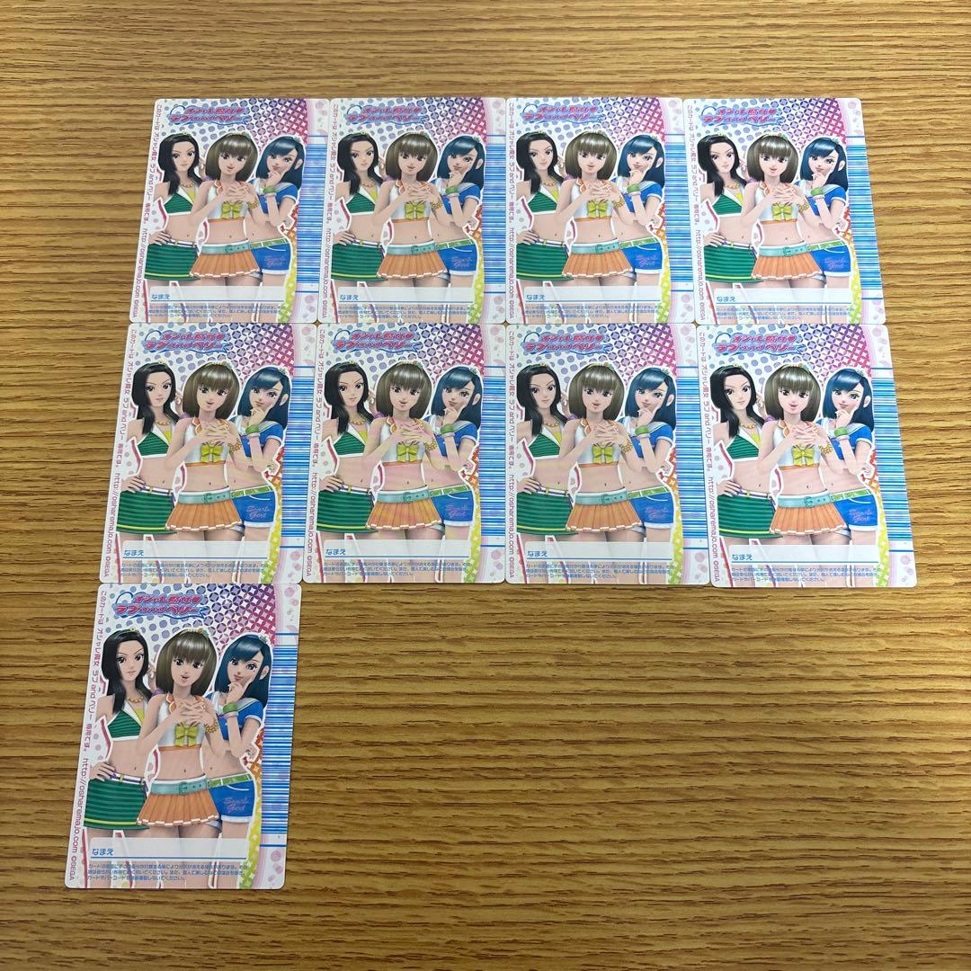 9枚　オシャレ魔女ラブandベリー　2008夏リバーレコレクション