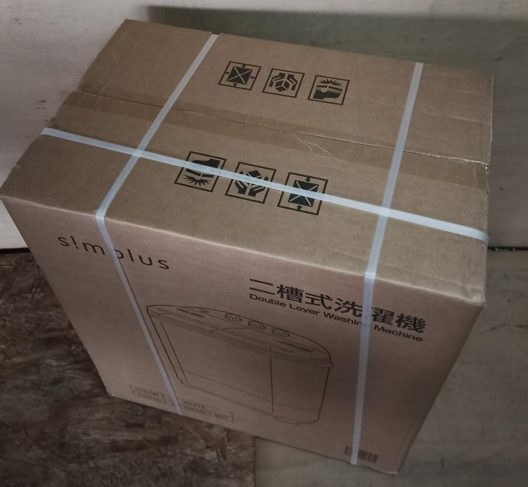 【新品】二槽式洗濯機 SP-NWM01-WH ホワイト