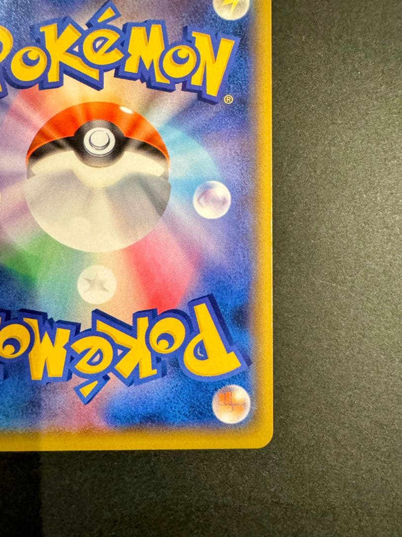 カメックス プロモカードパック 25th ANNIVERSARY editio…