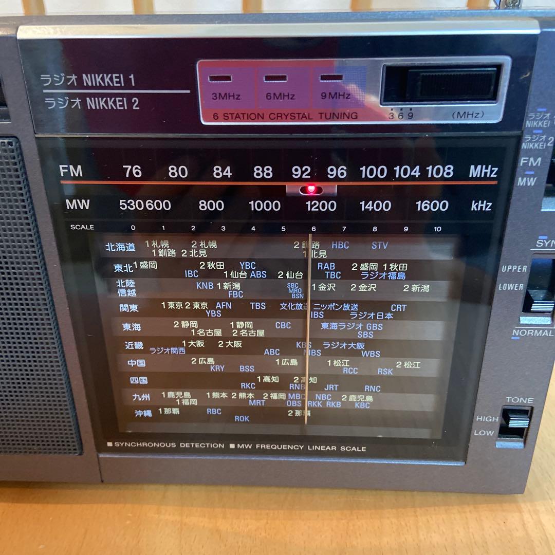 SONYラジオ　　ICF-EX5MK2 SONY