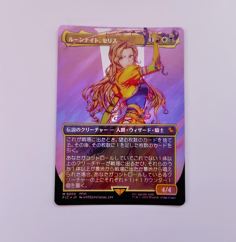 MTG FF「ルーンナイト、セリス」 ボーダーレス 日本語版 サージ Foil