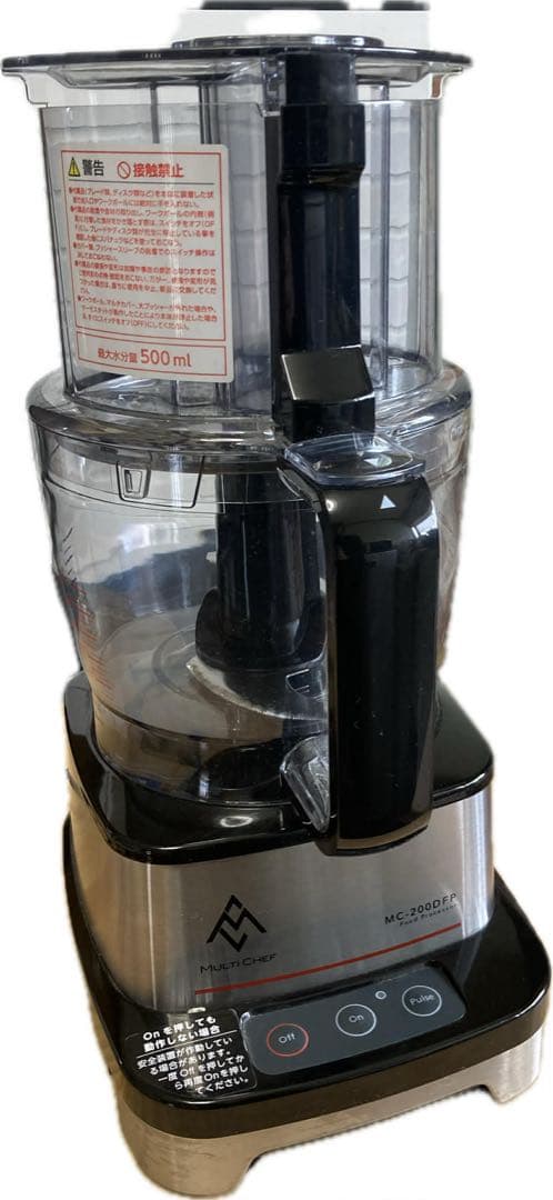 本日限り！MULTI CHEF 2.0L フードプロセッサー MC-200DFM