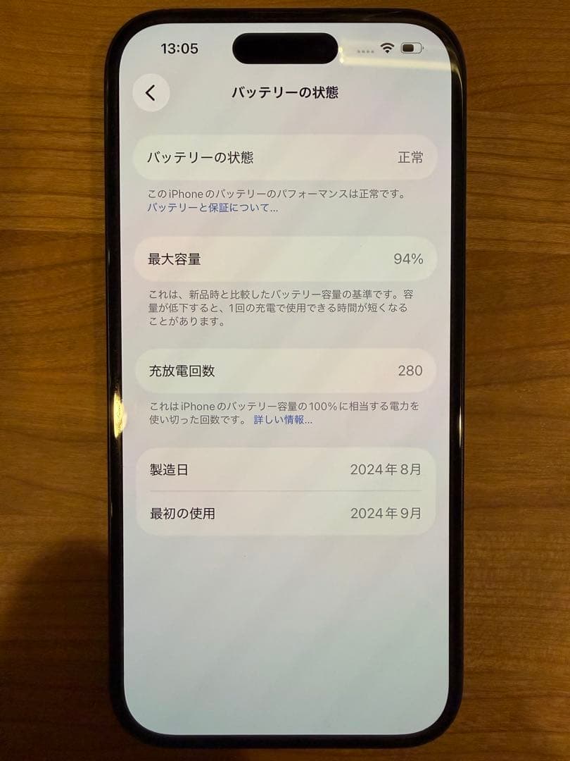 iPhone 16 128GB ブラック