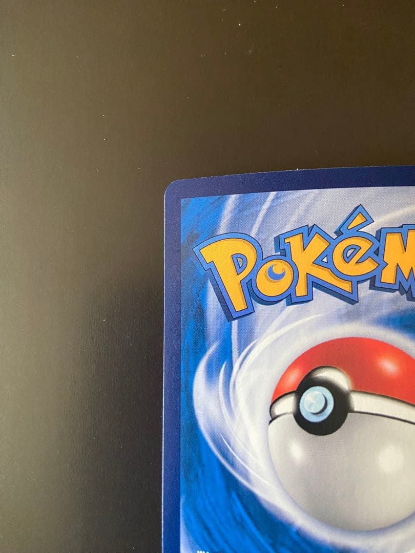 ポケモンカード SV5a 090/066 SAR ゲッコウガex 台湾語版