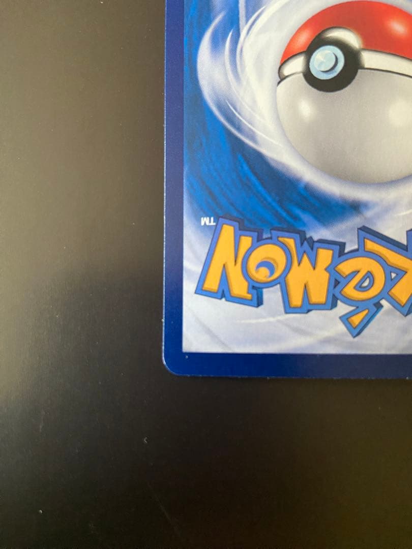 ポケモンカード SV5a 090/066 SAR ゲッコウガex 台湾語版