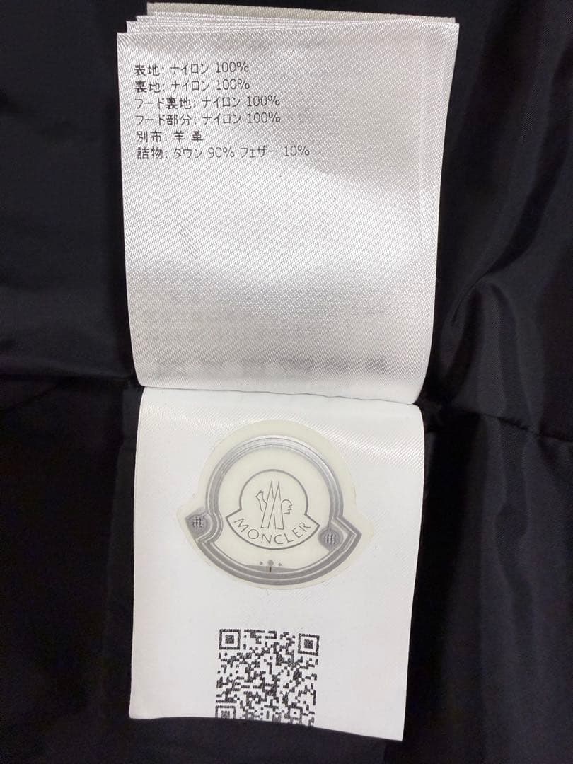 MONCLER モンクレール OROPHIN オロフィン サイズ1 色 ブラック