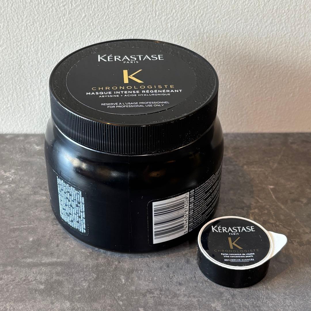 明日最終日限定価格❗️ 現品2個のみ❗️ケラスターゼ クロノロジスト トリートメント