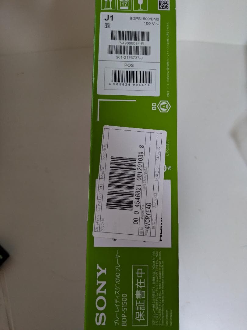 24年製 美品　SONY BDP-S1500 Blu-ray DVDプレイヤー