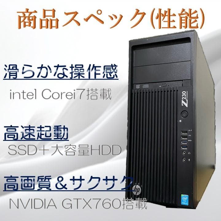 【期間限定価格！期間限定プレゼント実施中！】ゲーミングPCフルセット！ 142
