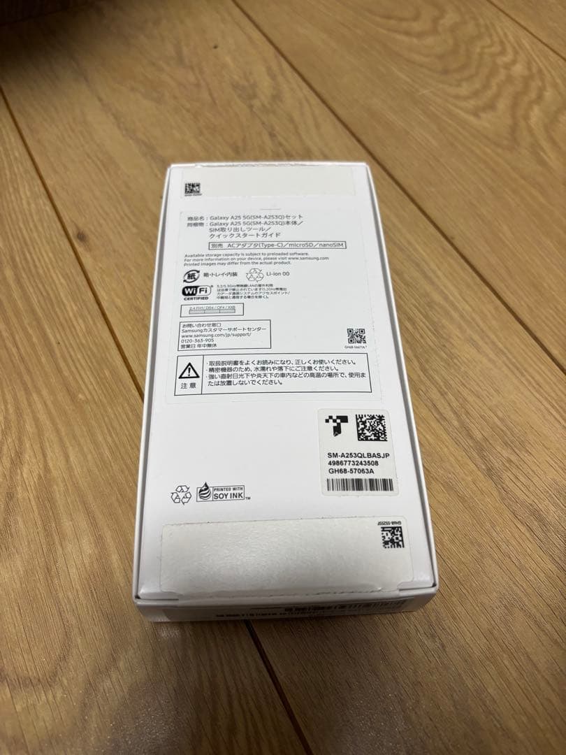 【値下げ】Galaxy A25 5G