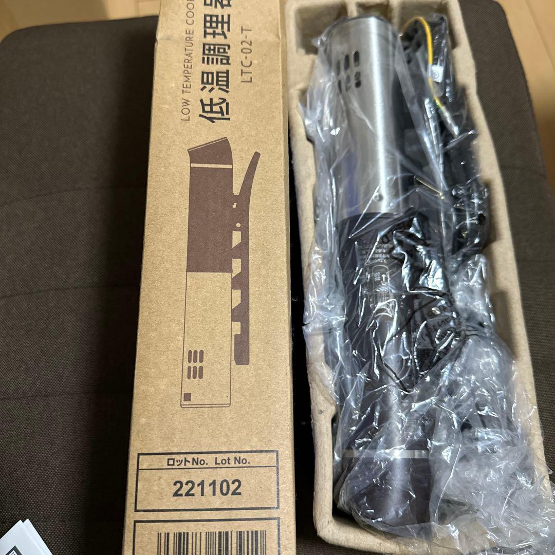 IRIS OHYAMA 低温調理器 LTC-02 ココアブラウン