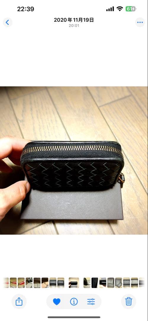 ボッテガヴェネタ　小銭入れ　ブラック