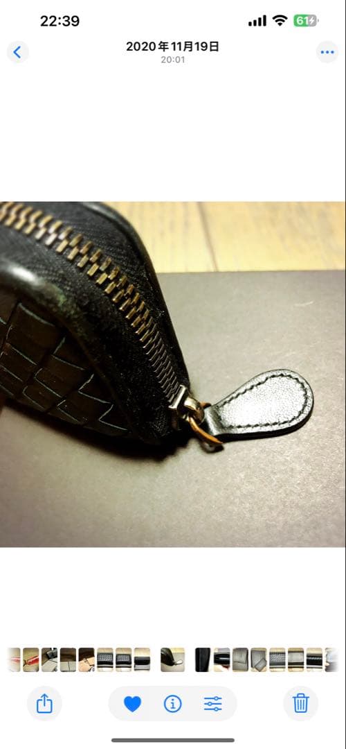 ボッテガヴェネタ　小銭入れ　ブラック