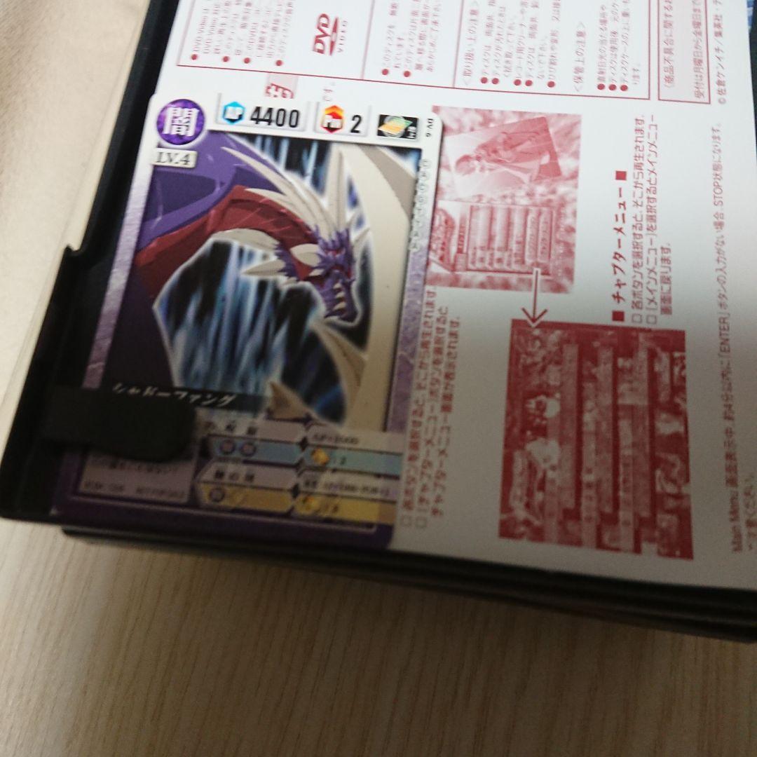 ドラゴンドライブ　DVD 全13巻セット 特典カード付き 希少