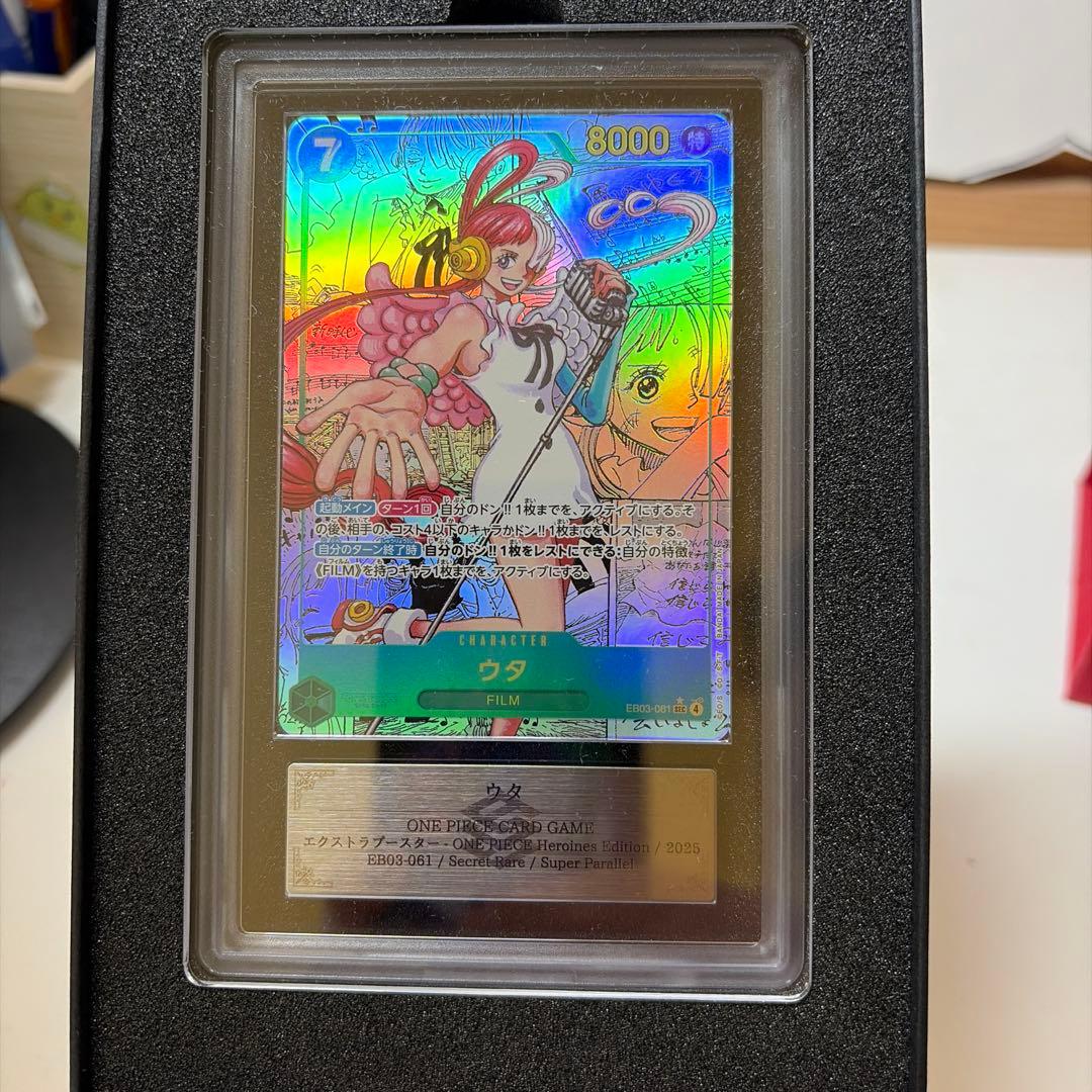 ウタ コミパラ ARS10+ コレクション引退まとめ売り