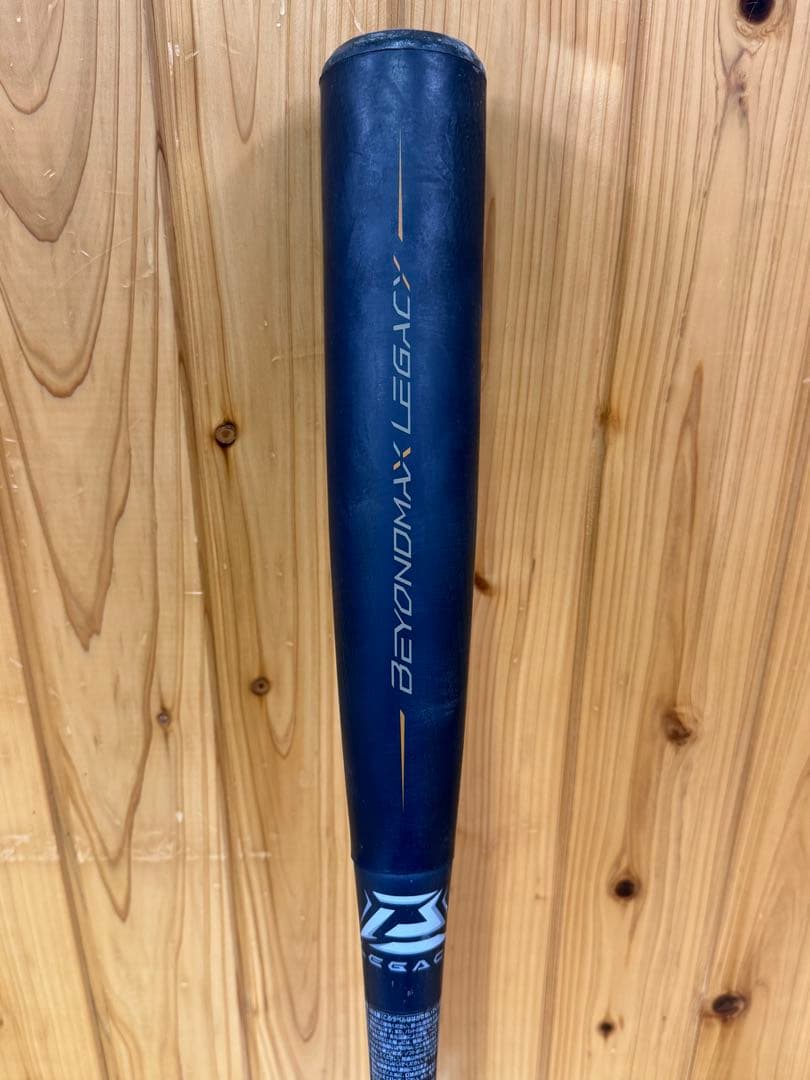 ★ミズノ　ビヨンドマックスレガシー　84cm トップバランス★レガシー　ネイビー