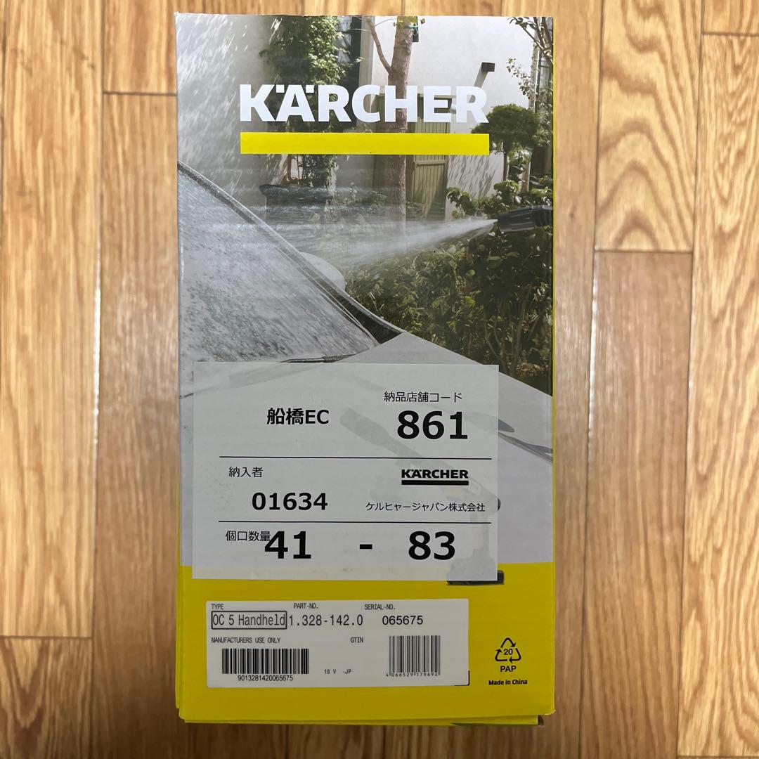 新品未使用 ケルヒャー　モバイル高圧洗浄機　OC５Handy　ハンディジェット