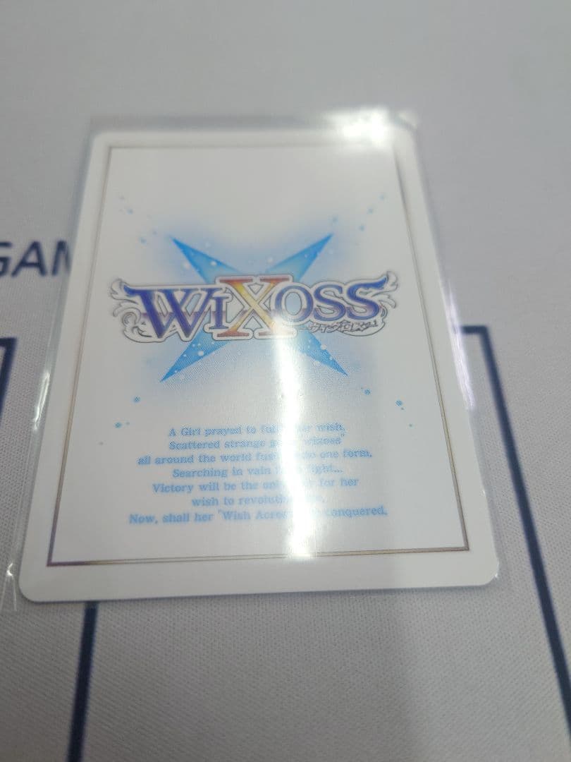 ウィクロス　明星の使者　サシェ・モティエ　UR