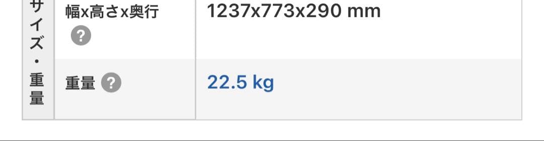 パナソニックPanasonicビエラ55V型◉ TH-L55DT5中古