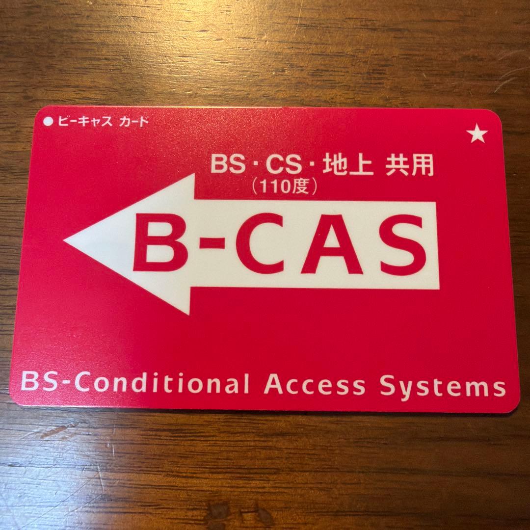 パナソニックPanasonicビエラ55V型◉ TH-L55DT5中古