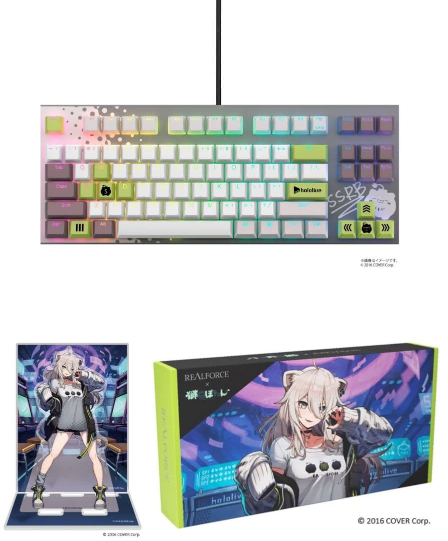 REALFORCE hololive　獅白ぼたん　キーボード