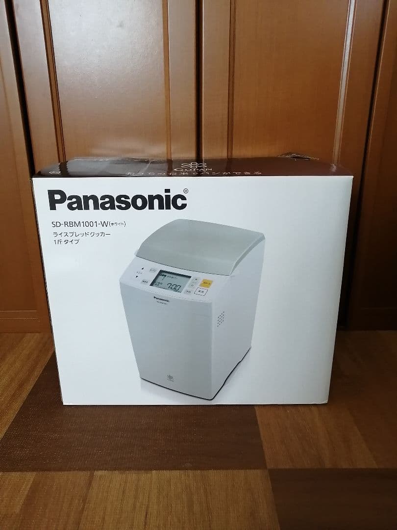 【Panasonic】期間限定「GOPAN」ホームベーカリー　1斤タイプ