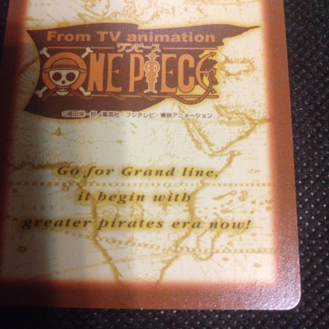 カードダス　ワンピース　ハイパーバトル　非売品　ルフィ海賊団　1999